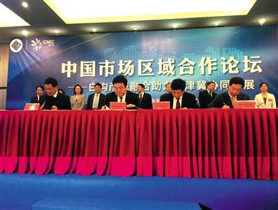 政策收緊，北京家居企業外遷成為新命題.jpg
