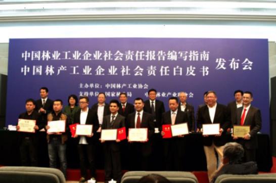 生活家再次亮相大會(huì)堂發(fā)布企業(yè)社會(huì)責(zé)任報(bào)告.jpg