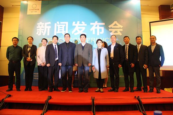北京家具展新聞發(fā)布會參會領(lǐng)導(dǎo)及嘉賓合影.jpg