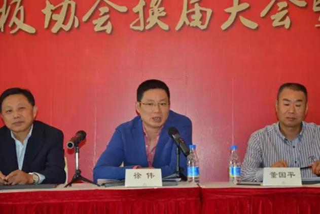 南星家居董事長徐偉出任浙江地板協會會長.jpg