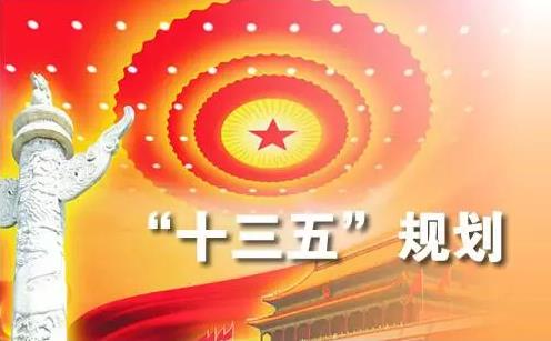 “十三五”規(guī)劃會對木門行業(yè)帶來哪些啟示.jpg