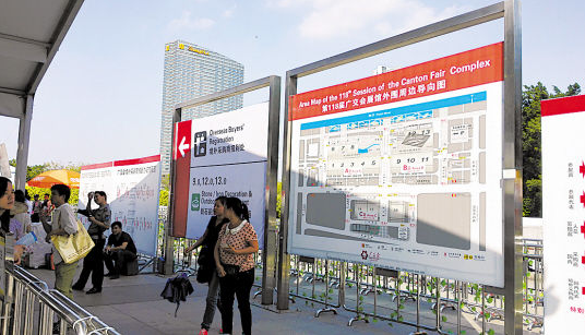 廣交會上展館冷清 已不是企業出口的“華山一條路”.png