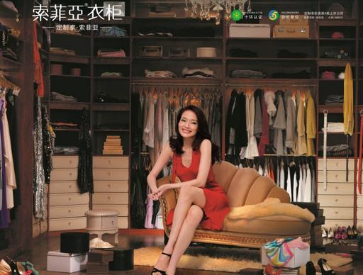 索菲亞實(shí)現(xiàn)用戶數(shù)據(jù)化、營銷精準(zhǔn)化，銷售數(shù)據(jù)再創(chuàng)新高.jpg
