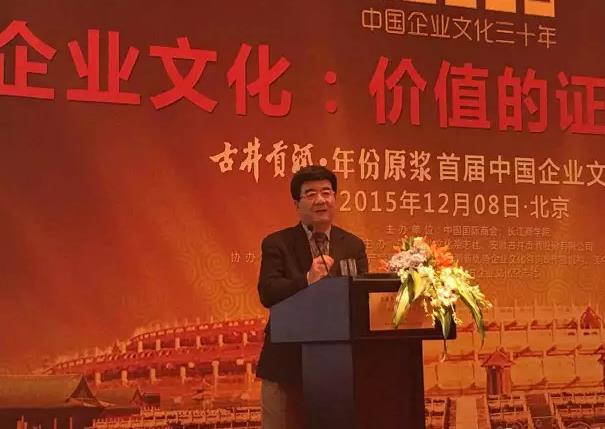 北京大學副校長、匯豐商學院院長海聞教授發表題為《經濟新形勢，發展新機遇》的主題演講.jpg