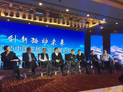 “供給側改革”給家居建材企業改革提供了新思路.jpg