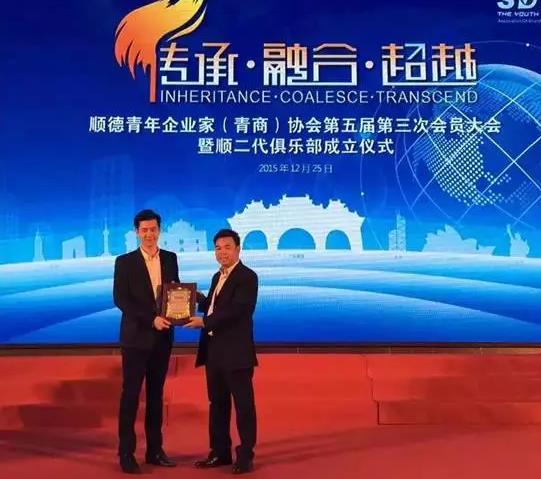 家居企業"智二代"智創明天.jpg