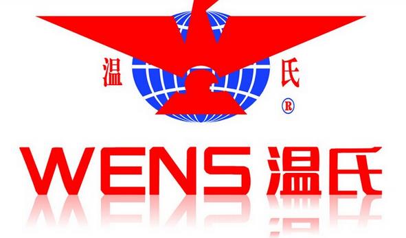 溫氏集團：彰顯文化資本力量.jpg
