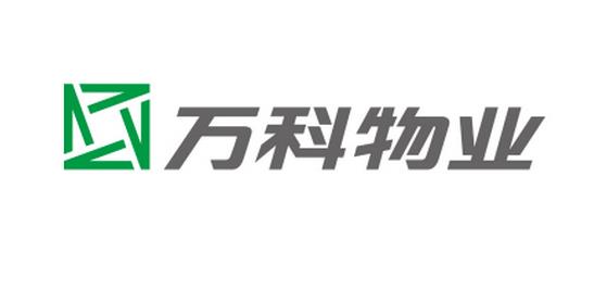 萬科物業：因幸福而改變.jpg