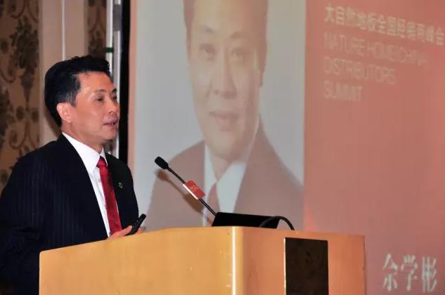大自然家居董事局主席佘學彬致辭報告.jpg