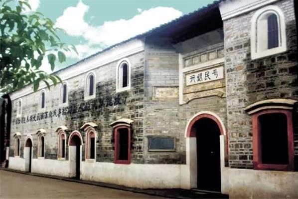 土地革命發展時期的金融機構.jpg