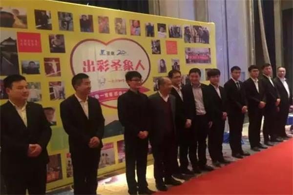 圣象一家親，感謝圣象人.jpg