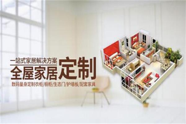 艾高家居：專筑品味家居塑造美好生活.jpg