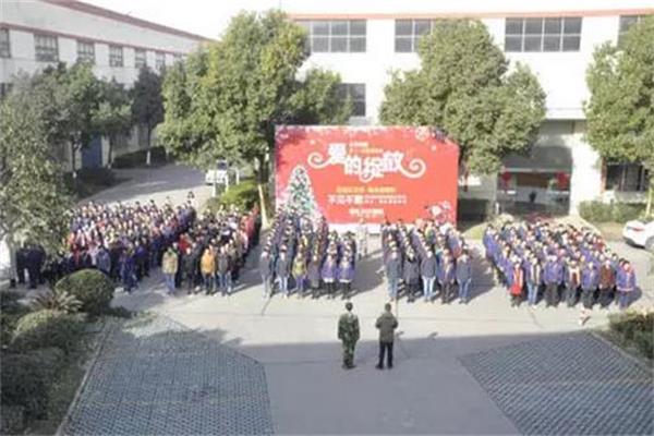 乘風(fēng)破浪 筑夢2016！貝爾地板舉行新春拓展活動.jpg