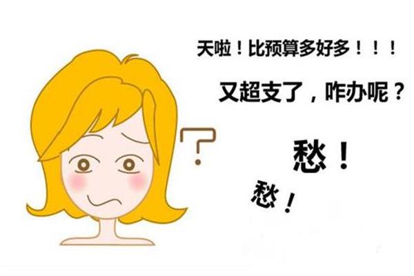7個方法幫助你預(yù)防家裝超支現(xiàn)象.jpg
