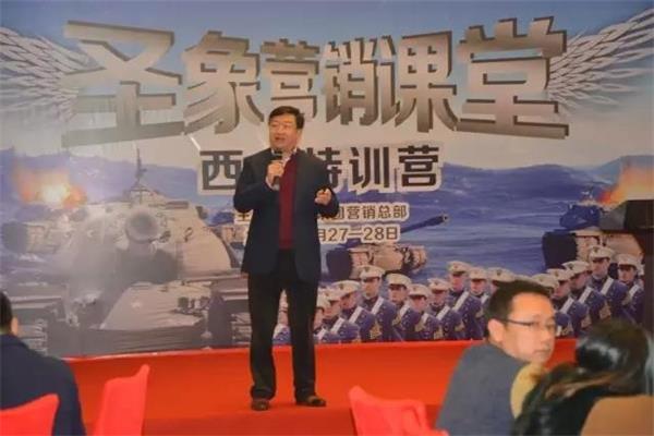 圣象營銷課堂西點特訓營2016年（南區）圓滿訓結.jpg
