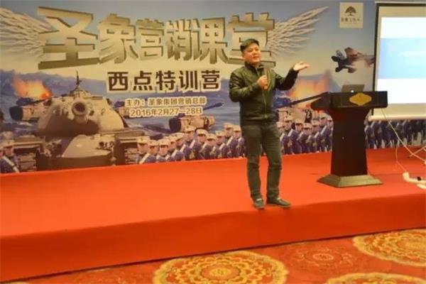 圣象營銷課堂西點特訓營2016年（南區）圓滿訓結.jpg