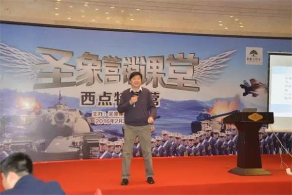 圣象營銷課堂西點特訓營2016年（南區）圓滿訓結.jpg