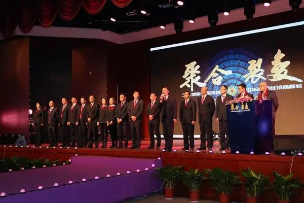 久盛地板十五周年盛典暨2016經(jīng)銷(xiāo)商峰會(huì)隆重舉行.jpg