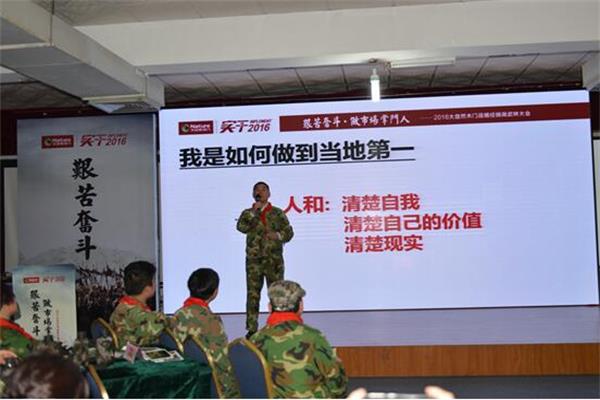 揭秘一群實(shí)干真正掌門人掀起的武林大會(huì).jpg