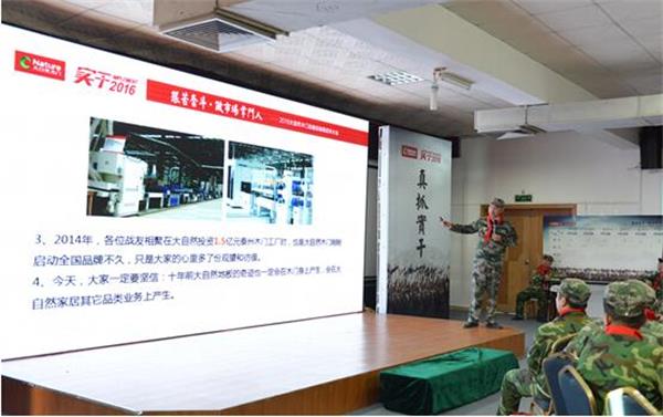揭秘一群實(shí)干真正掌門人掀起的武林大會(huì).jpg