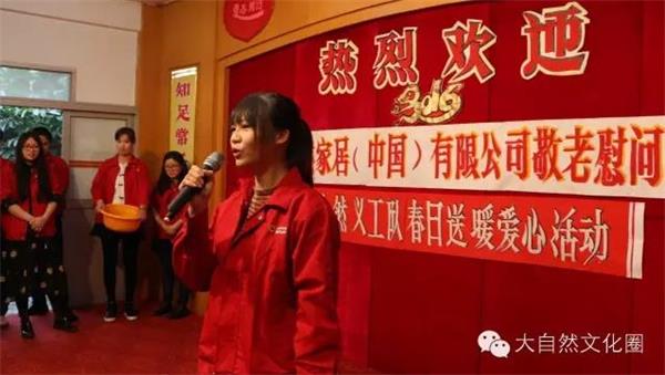 大自然家居：有一種愛叫堅持!.jpg