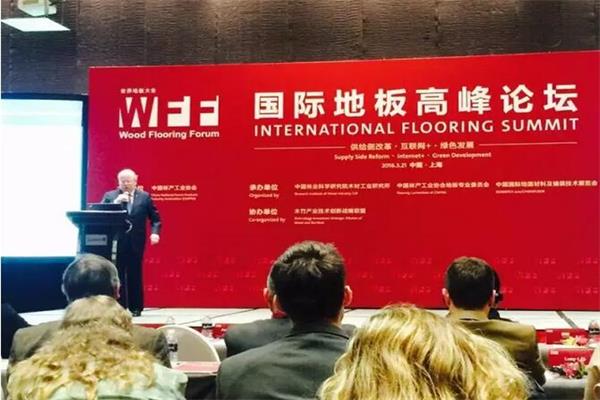 林德英："三個堅持"助力生活家地板打造綠色發(fā)展"動力源".jpg