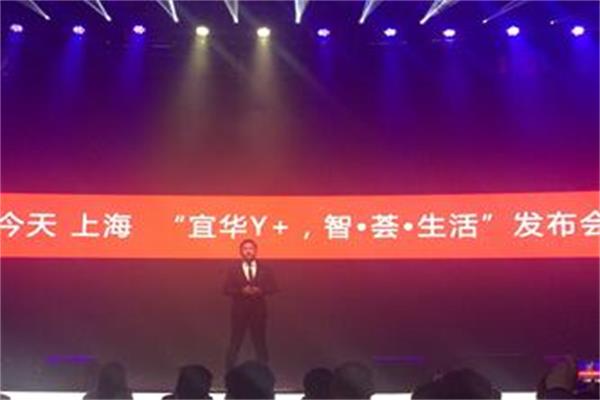 宜華木業(yè)生活化走向，擬更名宜華生活