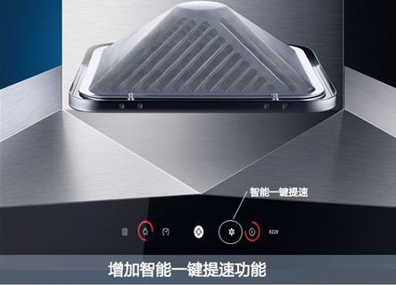 側(cè)吸與定吸油煙機(jī)的對比