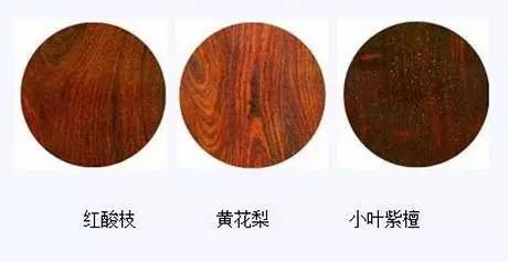 辨別紅木材質優劣的九大因素