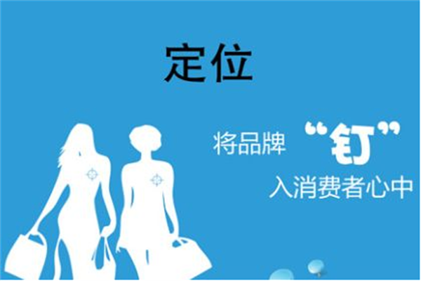 消費(fèi)者對(duì)品牌的認(rèn)知及其現(xiàn)實(shí)意義