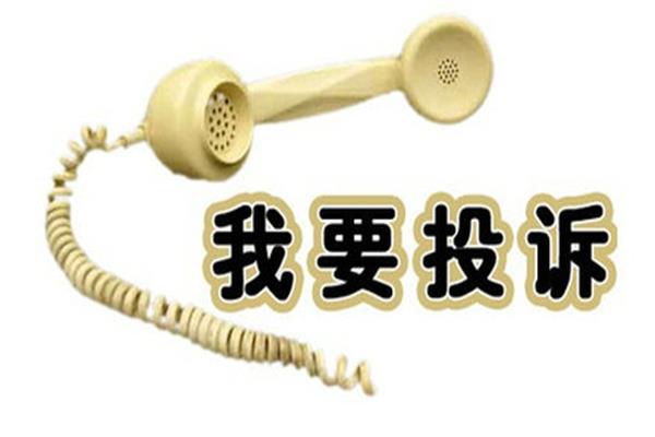 家裝家飾類消費(fèi)投訴年均增長(zhǎng)近四成