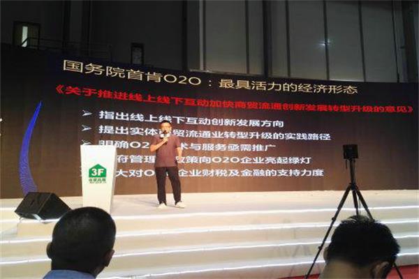 天貓家裝擁抱互聯(lián)網(wǎng)助推家居起飛
