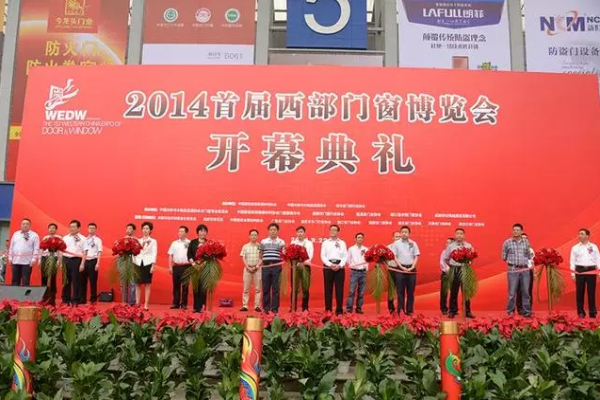 第三屆中國西部門窗博覽會引進(jìn)新商機