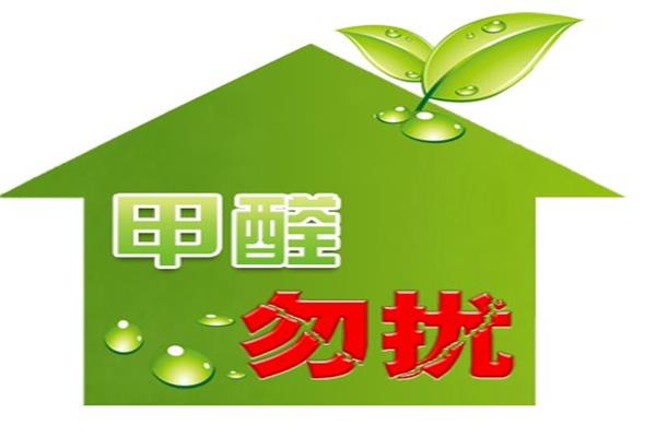 甲醛超標？那是沒選對板材！