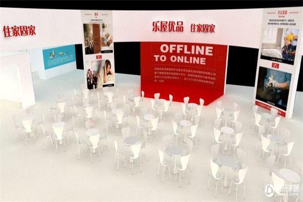 家居企業轉型，深入了解“互聯網＋”的另一面
