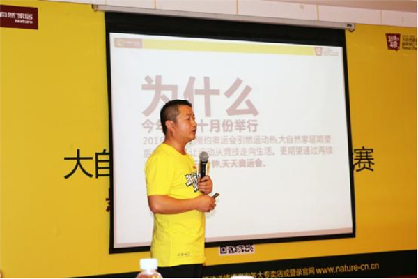 67歲“繩王”下戰(zhàn)書助力大自然家居跳繩挑戰(zhàn)賽