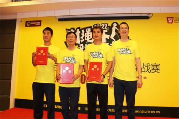 67歲“繩王”下戰(zhàn)書助力大自然家居跳繩挑戰(zhàn)賽