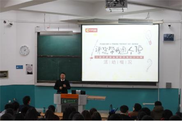 大自然家居面向高校學生征集品牌吉祥物