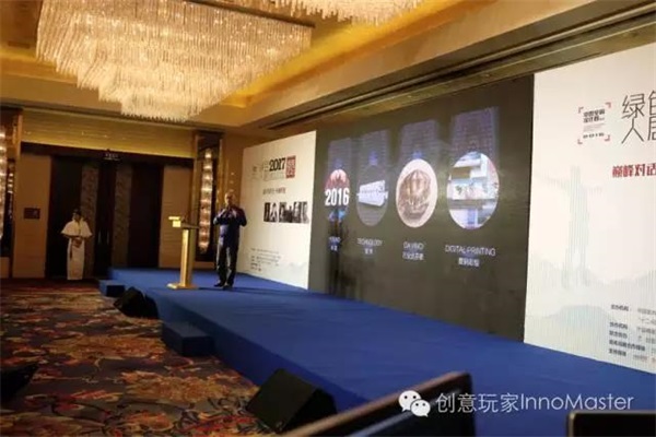 創(chuàng)意玩家首秀北京設(shè)計周