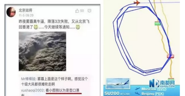 中國經(jīng)濟面臨著十面霾伏的挑戰(zhàn)與機遇