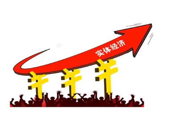 新實體經(jīng)濟正崛起 家居行業(yè)變革前瞻