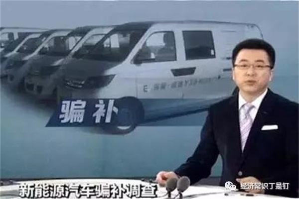 給企業(yè)減稅降負(fù)錢從哪來