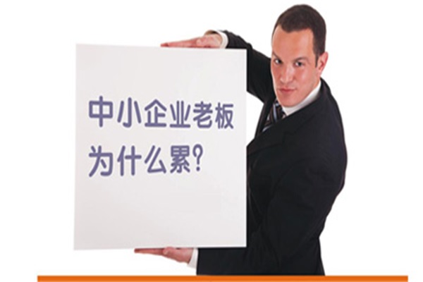 2017面臨轉型，考驗企業老板的一年