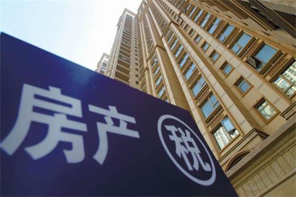 解析：房地產(chǎn)稅三大爭議與五大走向