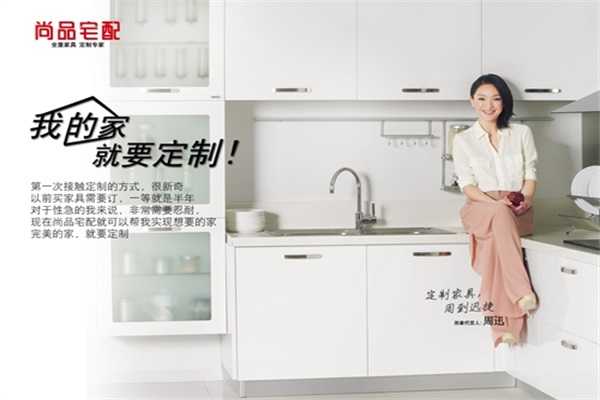 尚品宅配、皮阿諾先后上市 品牌格局恐生變