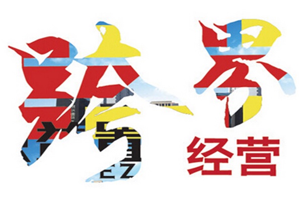 “跨界搶食”家居企業(yè)需提高核心競(jìng)爭(zhēng)力