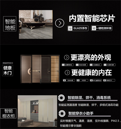 佘學彬的星辰大海：通向萬物互聯時代
