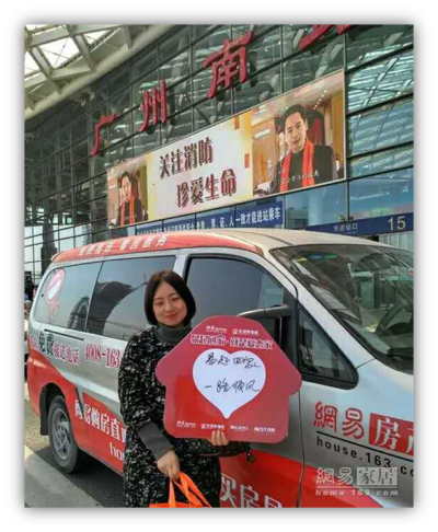 生活家地板全民戀家，戀家腳步正在前行
