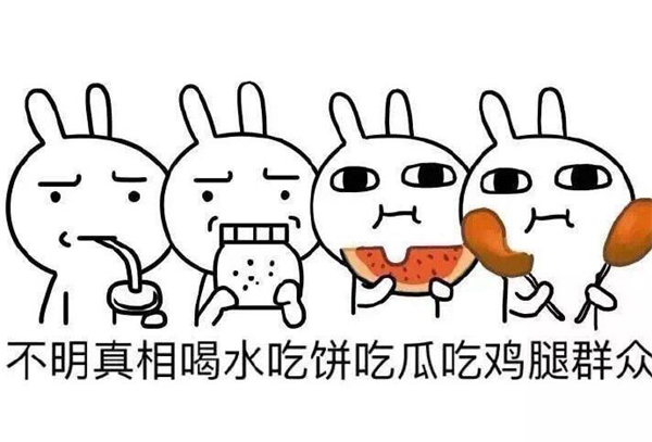 Word天！南都驚現“尋找前夫”奇葩廣告