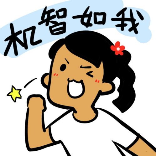 Word天！南都驚現“尋找前夫”奇葩廣告